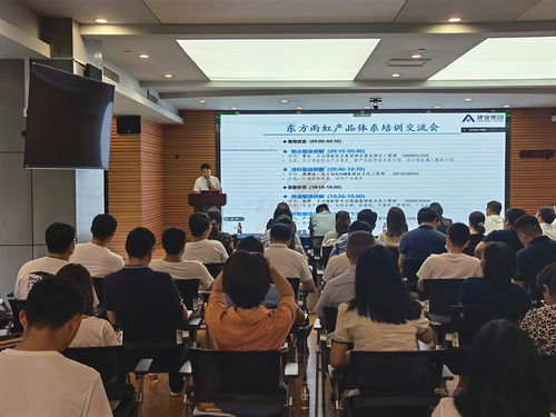 新浪地產(chǎn) 東方雨虹與建業(yè)集團(tuán)戰(zhàn)略技術(shù)交流會(huì)成功召開