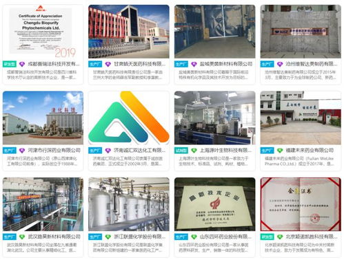 原料藥中間體產(chǎn)品求購 定制合成 技術(shù)轉(zhuǎn)讓 產(chǎn)學研對接 行業(yè)資訊