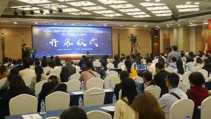 推動眼科事業發展 2019西部干眼及眼表疾病新技術學術交流會成功舉辦