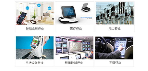 全志國(guó)產(chǎn)工業(yè)級(jí)a40i開(kāi)發(fā)板 飛凌嵌入式