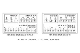 三相低電壓繼電器產(chǎn)品特點(diǎn)及接線(xiàn)圖 上海上繼科技